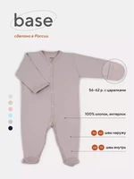 Комбинезон Rant Base бежевый арт. 1169/1669 4670078618535