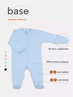 Комбинезон Rant Base голубой арт. 1169/1669 4670078633224
