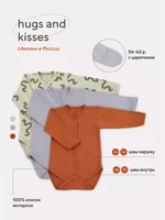 Набор боди Rant Hugs and kisses Три-О Boys 4670078633828