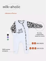 Комбинезон Rant Milk-Aholic white арт. 1281 4670078639851