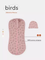 Пеленка-кокон с шапочкой Mowbaby Birds rose арт. 0012+8382 4670078640772