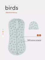 Пеленка-кокон с шапочкой Mowbaby Birds blue арт. 0012+8382 4670078640727