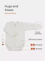 Боди Rant Hugs and kisses Vanilla beige 6472/6772 4670078625946