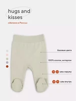 Ползунки Rant Hugs and kisses Light green 3172/3372 4670078621979