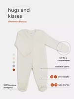 Комбинезон Rant Hugs and kisses Vanilla beige 1172/1672 4670078622358