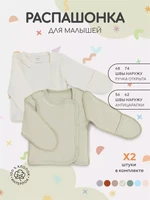 Распашонка 2 шт. Rant Hugs and kisses Light green 53/54 4670078623157
