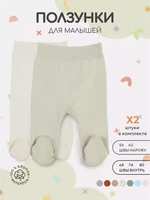 Ползунки 2 шт. Rant Hugs and kisses Light green 31/33 4670078622914