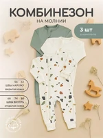 Комбинезон на молнии 3 шт. Rant Mosaic Green арт. 1575/1975 4670078652003
