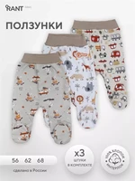 Ползунки (3 шт.) Rant Basic Funny Beige арт. 3190 4670078651624