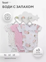 Боди-кимоно (3 шт.) с коротким рукавом Rant Basic Funny Rose арт. 6990 4670078651730