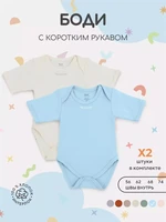 Боди 2 шт. с коротким рукавом Rant Hugs and kisses Sky blue 4670078654250