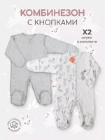 Комбинезон 2 шт. Топотушки Зайчата арт. 1648 4670078654465