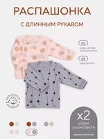 Распашонка 2 шт. Rant Hugs and kisses Pattern Grey-pink 53/54 4670078658456