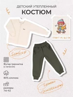 Костюм из футера с бомбером Rant Wild Bear green 167/4 4610477384280