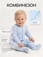 Комбинезон Rant Ribelle Blue 4610477386659