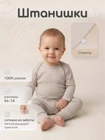 Штанишки Rant Ribelle Creamy 4610477386963