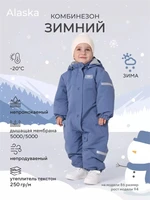 Комбинезон зимний Mowbaby Alaska Blue 2024 4670078652379