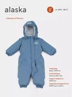 Комбинезон зимний Mowbaby Alaska Blue 4670078638953