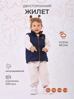 Жилет двусторонний Rant Dual Vest Blue-terracotta 4610477384877