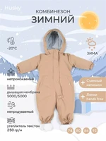 Комбинезон зимний Rant Husky new Latte beige 4670078666642