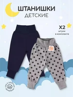 Штанишки 2 шт. Топотушки Звездопад арт. 3229 4670078654694
