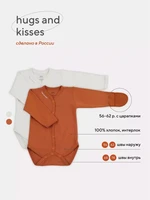 Боди 2 шт. Rant Hugs and kisses Curry brown 4670078622662