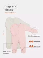 Комбинезон 2 шт. Rant Hugs and kisses Soft pink 11/16 4670078622778