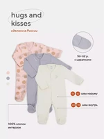 Набор комбинезонов Rant Hugs and kisses Три-О Girls 4670078633903