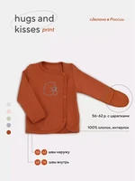 Распашонка Rant Hugs and kisses Print Friends brown 5374/5474 4670078632470