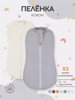 Пеленка-кокон 2 шт. Rant Hugs and kisses Arctic grey 001272 4670078654144