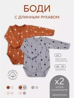 Боди 2 шт. Rant Hugs and kisses Pattern 64/67 Grey-brown 4670078657794