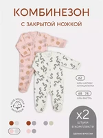 Комбинезон 2 шт. Rant Hugs and kisses Pattern Milk-pink 11/16 4670078658159