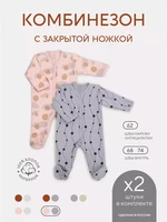 Комбинезон 2 шт. Rant Hugs and kisses Pattern Grey-pink 11/16 4670078658197