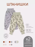 Штанишки 2 шт. Rant Hugs and kisses Pattern Grey-green 32/33 4670078658234