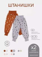 Штанишки 2 шт. Rant Hugs and kisses Pattern Grey-brown 32/33 4670078658258