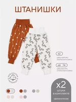 Штанишки 2 шт. Rant Hugs and kisses Pattern Milk-brown 32/33 4670078658296