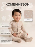 Комбинезон Rant Tiny на кнопках 2893 Dove 4610477385768
