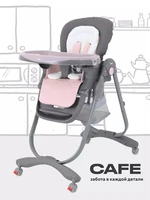 Стульчик для кормления Rant Cafe grey-pink 4630053751619