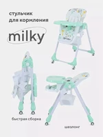 Стульчик для кормления Rant Basic Milky Mint 4670078624239