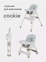 Стульчик для кормления Rant Basic Cookie Grey 4670078626141