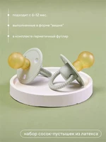 Набор сосок-пустышек из латекса 6-12м Rant арт. 3002 green 4670078638557