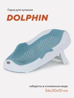 Горка для купания Rant Dolphin складная Blue 4670078627353