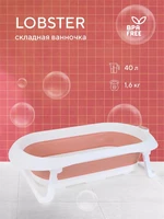 Ванна детская Rant Lobster со сливом складная Muted clay 4670078637161