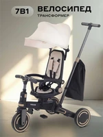 Велосипед 3-колесный Mowbaby Trixie Beige 4670078656865