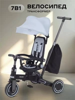 Велосипед 3-колесный Mowbaby Trixie Grey 4670078656834