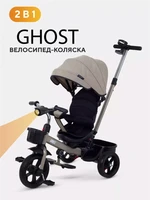 Велосипед 3-колесный Rant basic Ghost Mocca 4640575300639