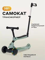 Самокат 3-колесный Rant Rider Plus green 4670078613073