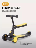 Самокат 3-колесный Rant Rider black-yellow 4670078656964