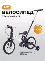 Велосипед-трансформер Rant Brooks 12" белый 4670078657664