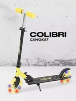 Самокат 2-колесный Rant Colibri Yellow 4670078656728